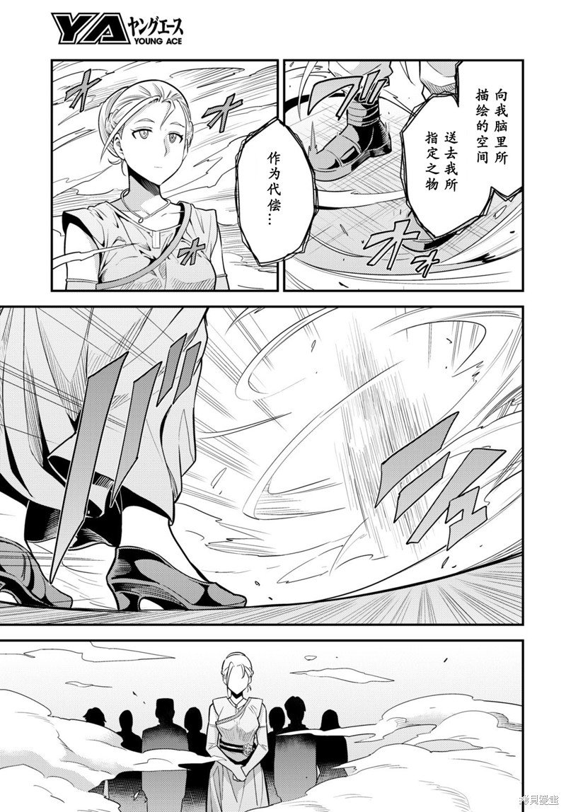 第68话