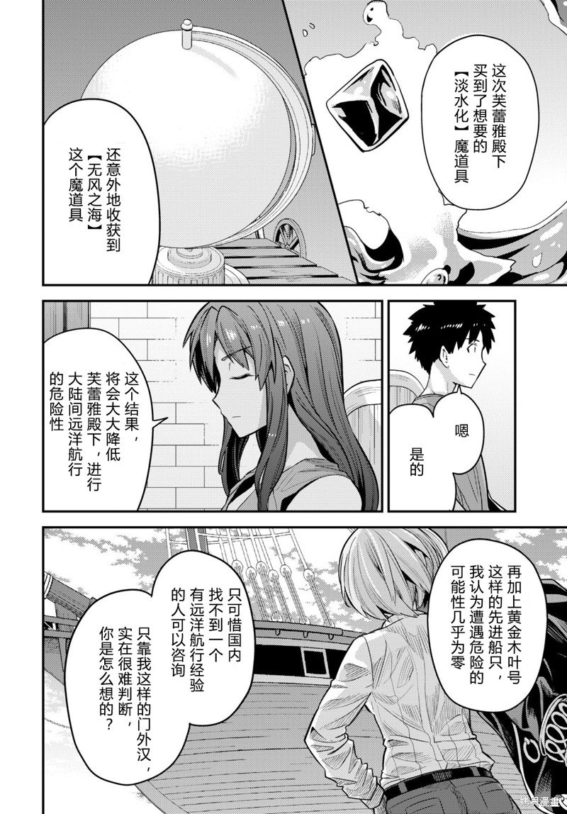 第68话