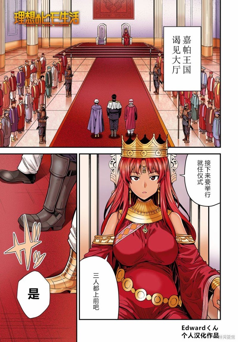 第69话