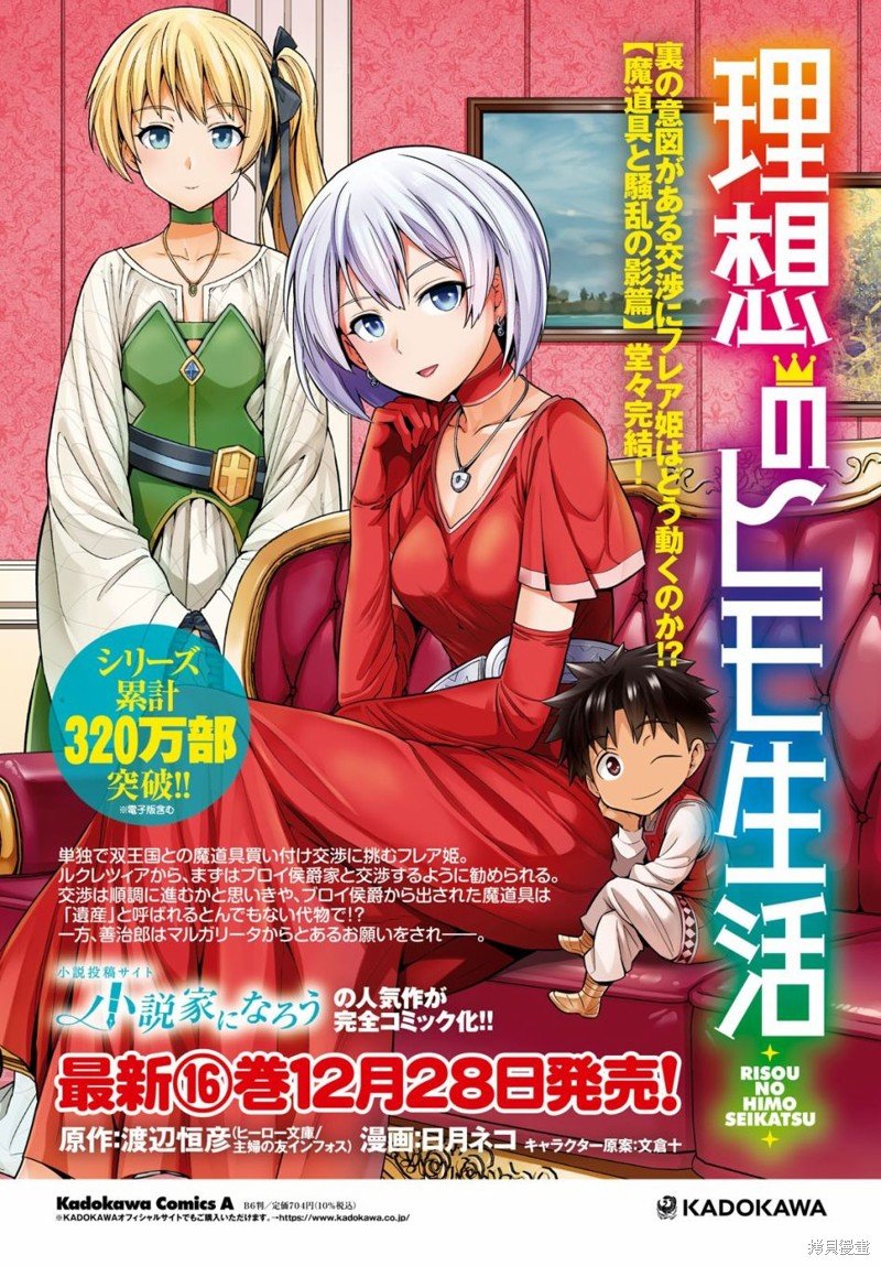 第69话