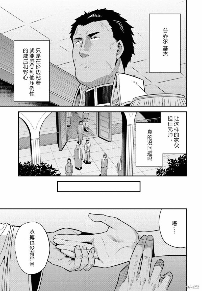 第69话