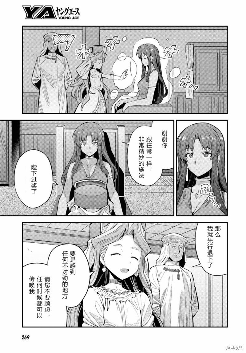 第69话