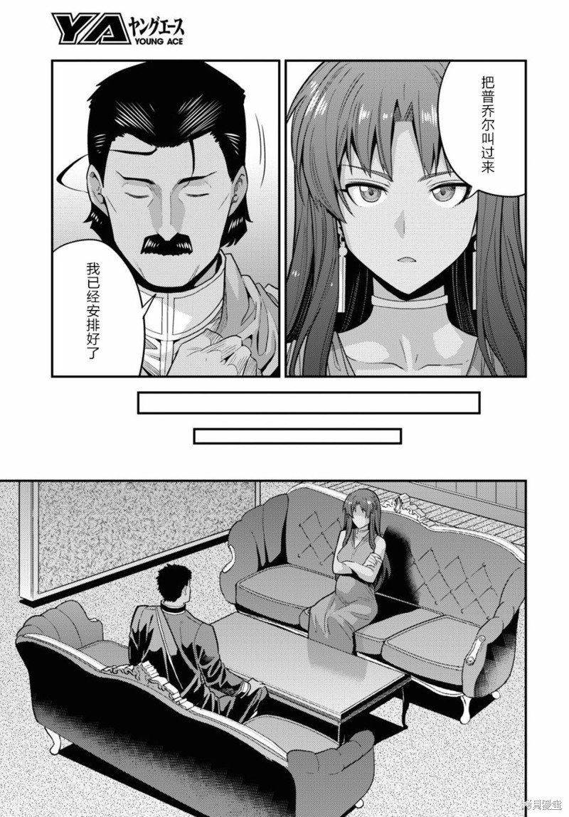 第69话