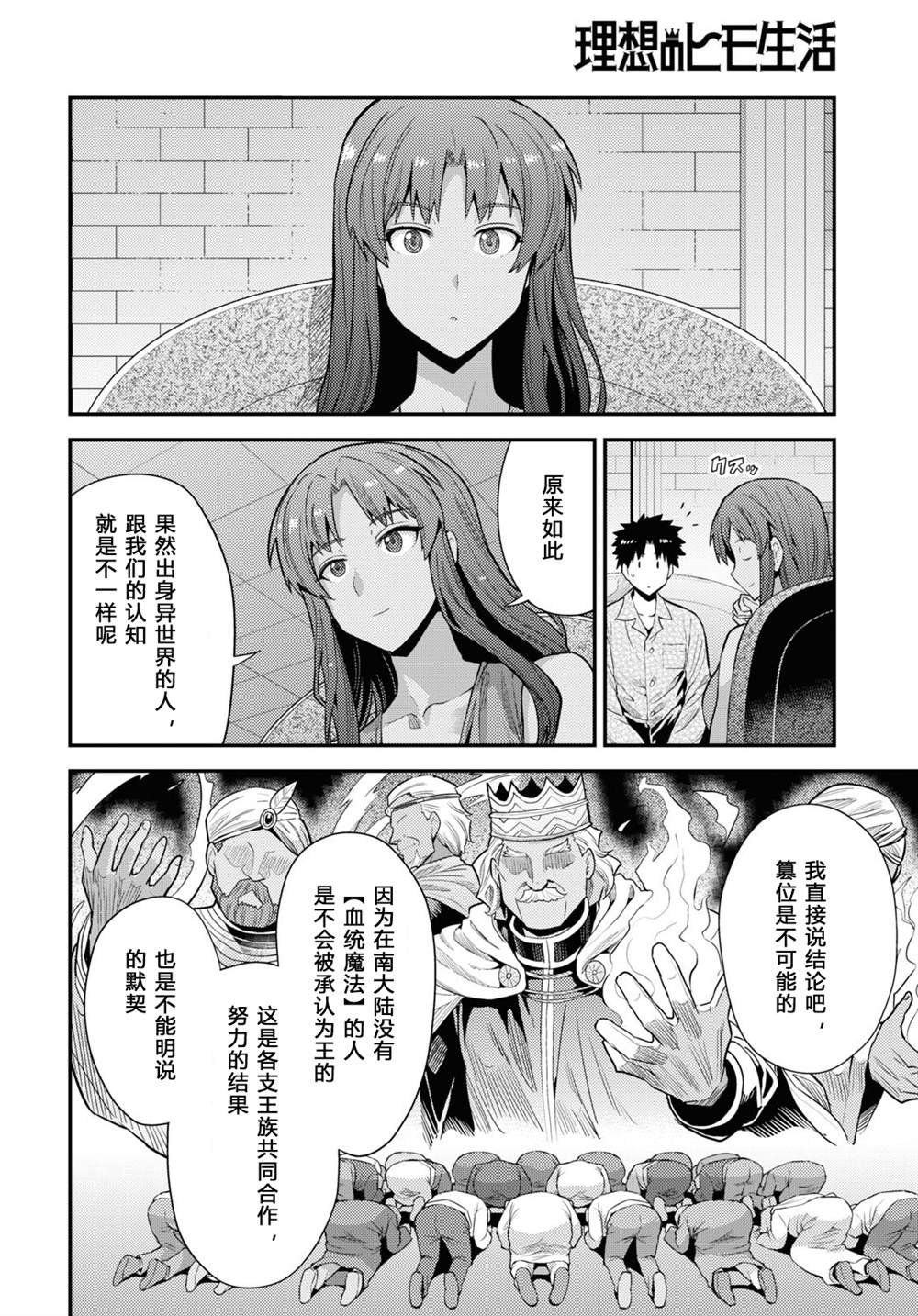 第70话