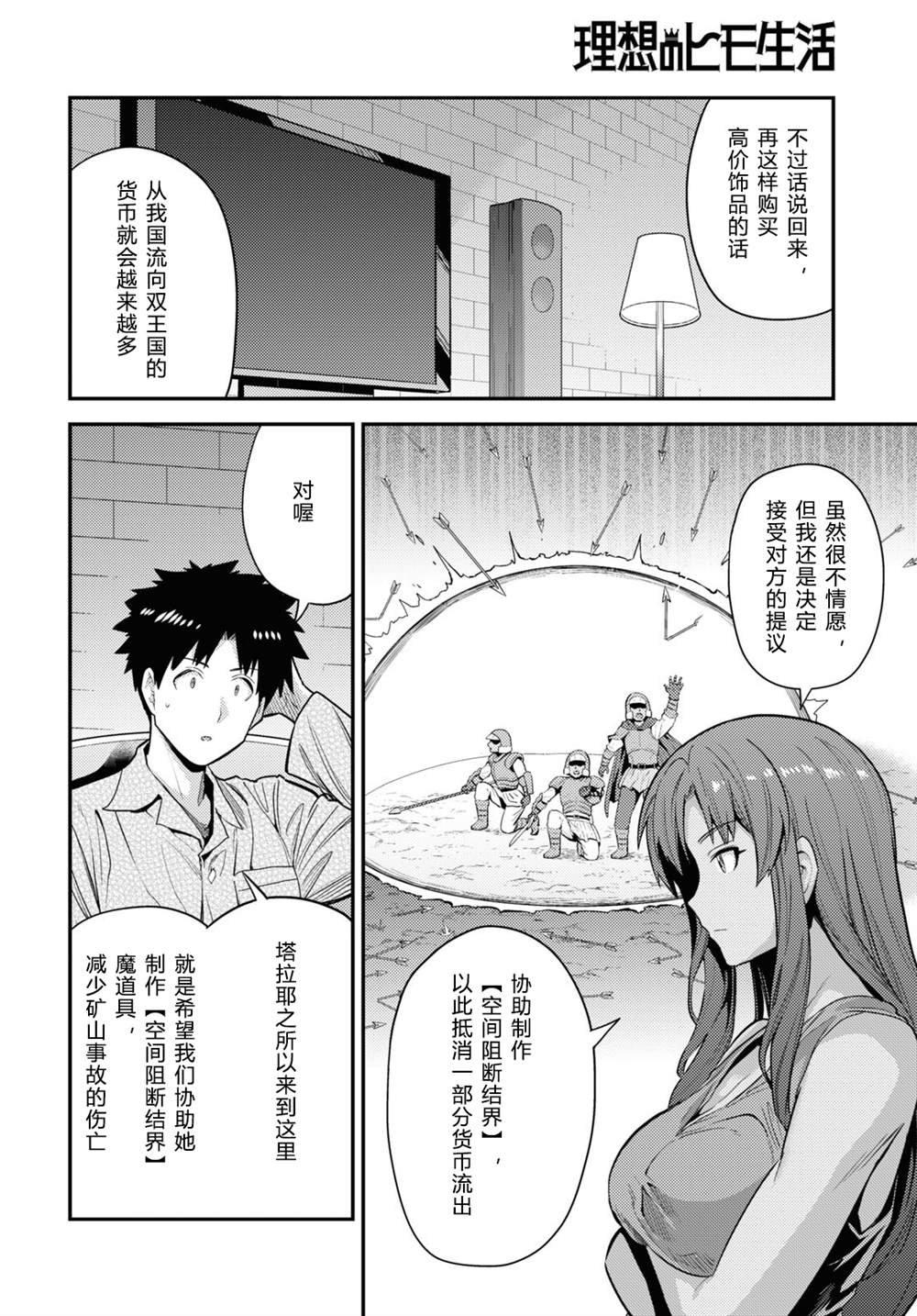 第70话