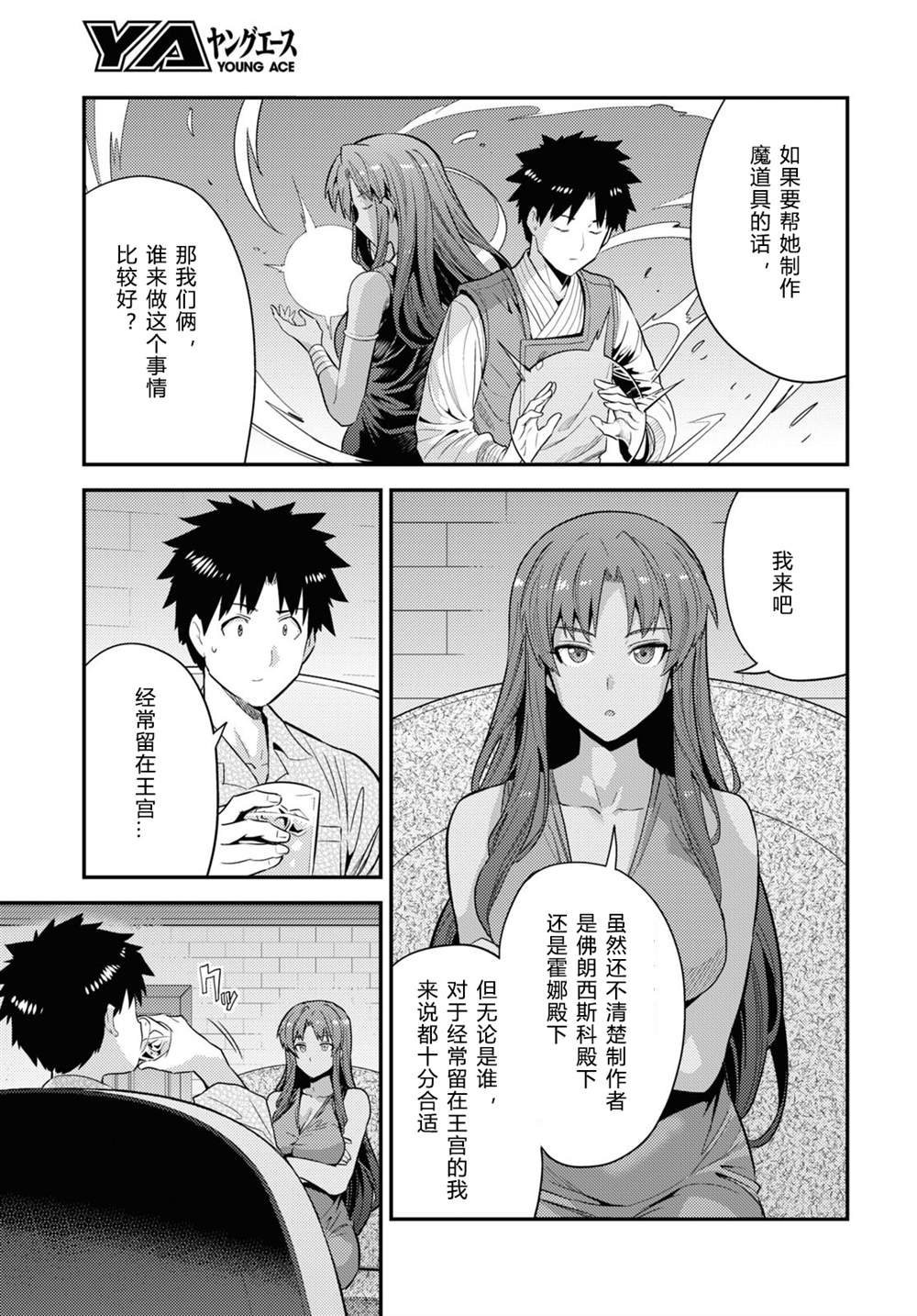 第70话