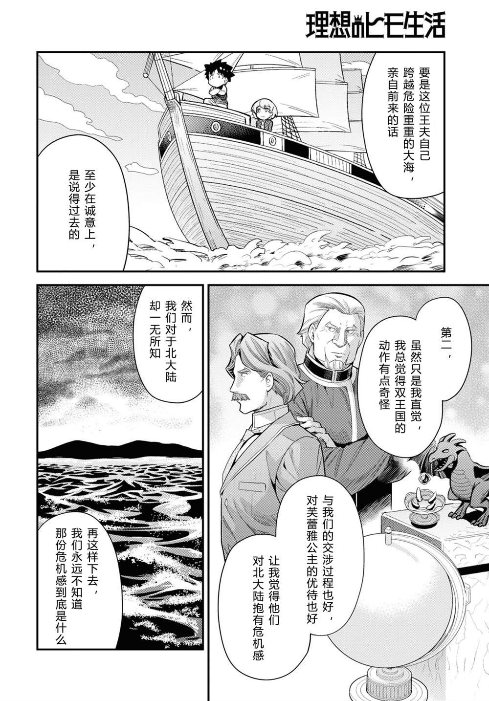 第70话