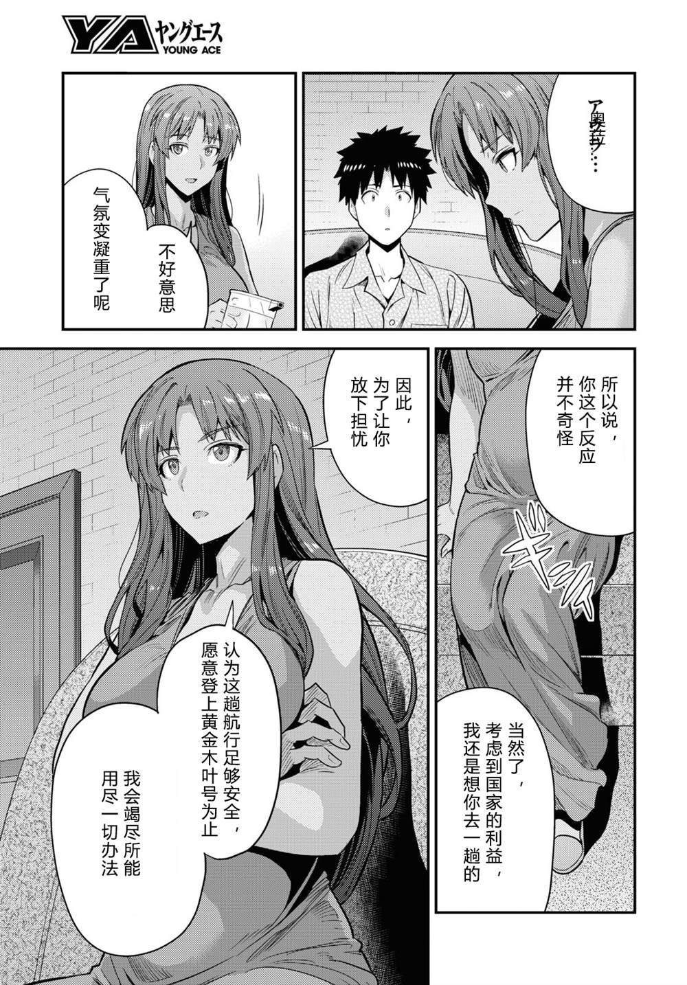 第70话