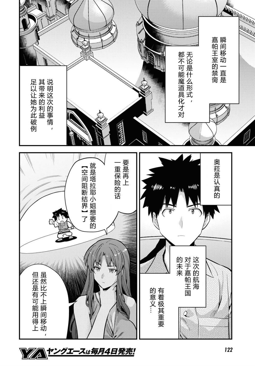 第70话