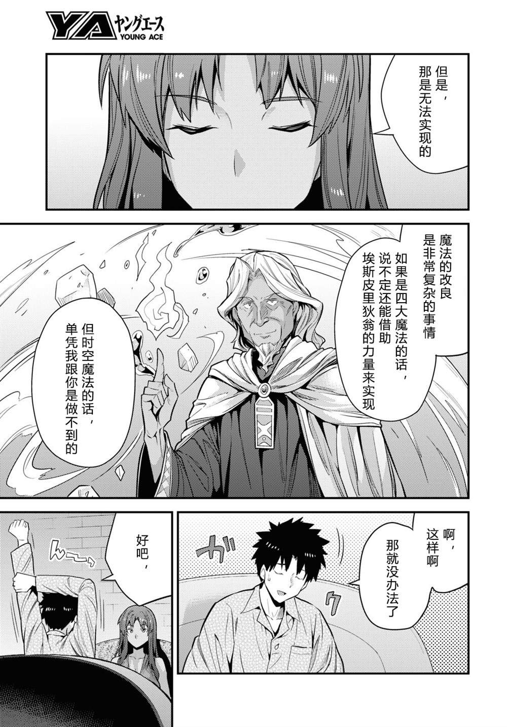 第70话