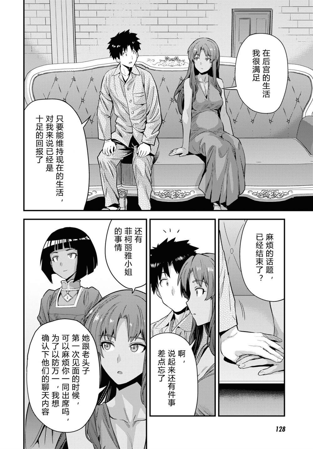 第70话