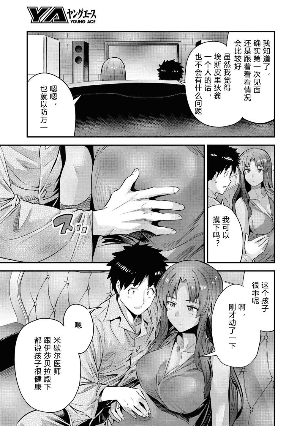 第70话