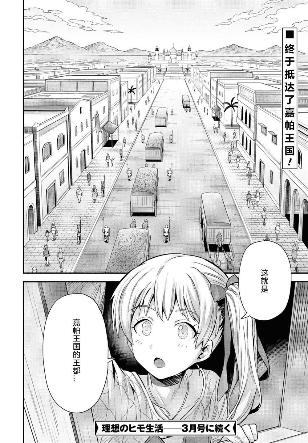 第70话