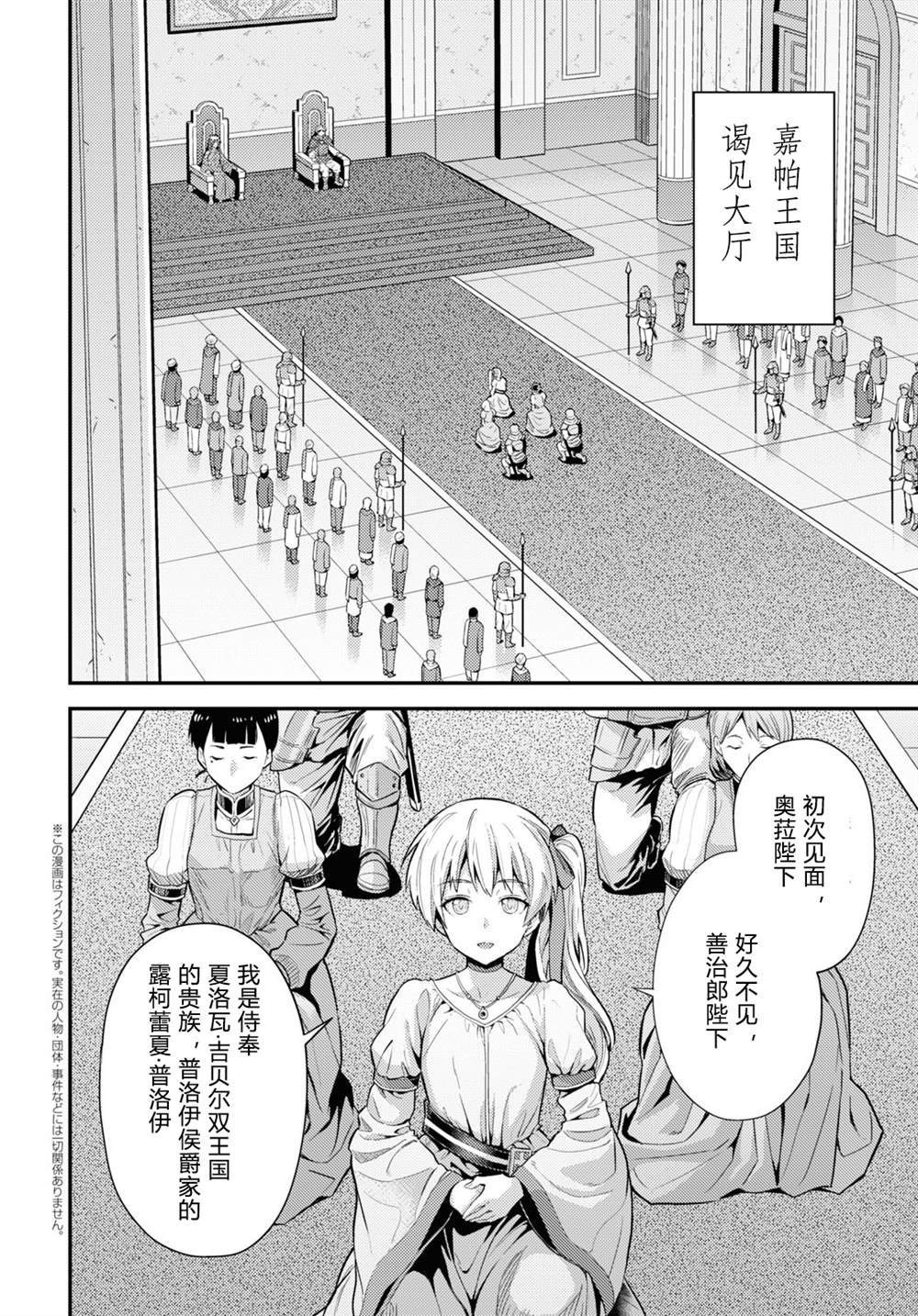 第71话