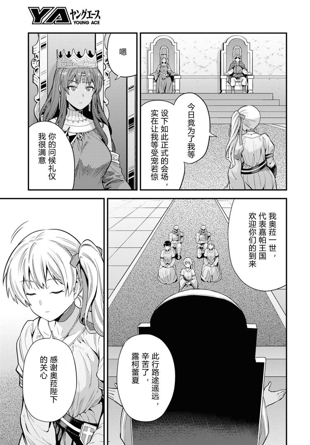 第71话