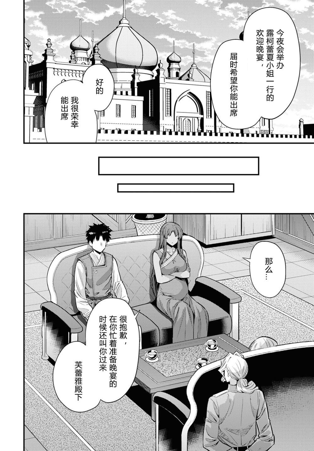 第71话