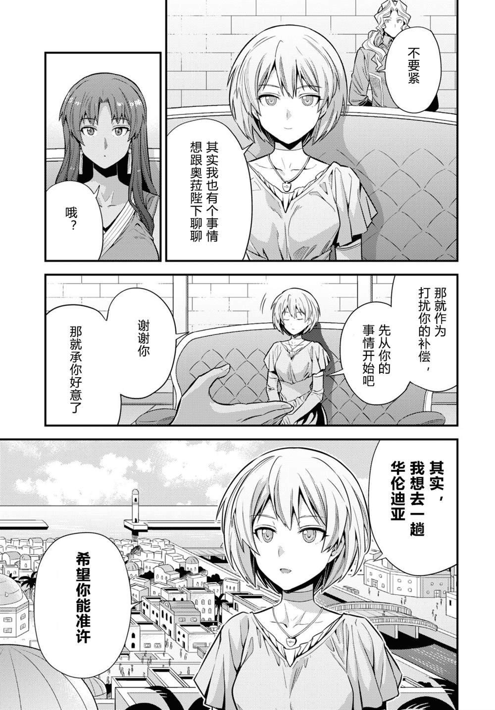 第71话