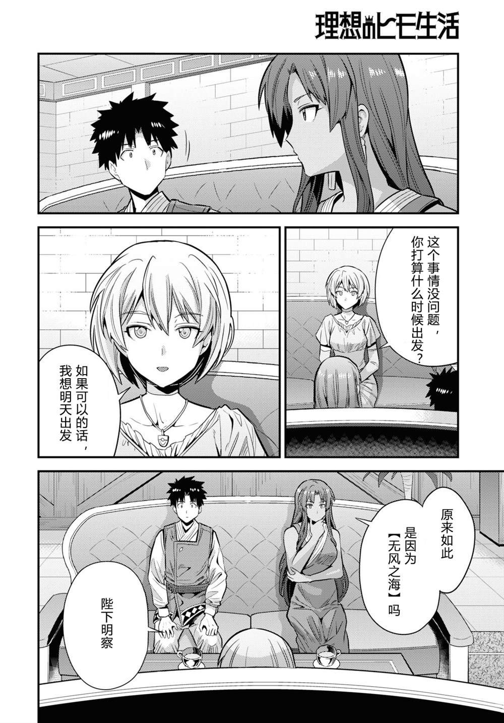 第71话