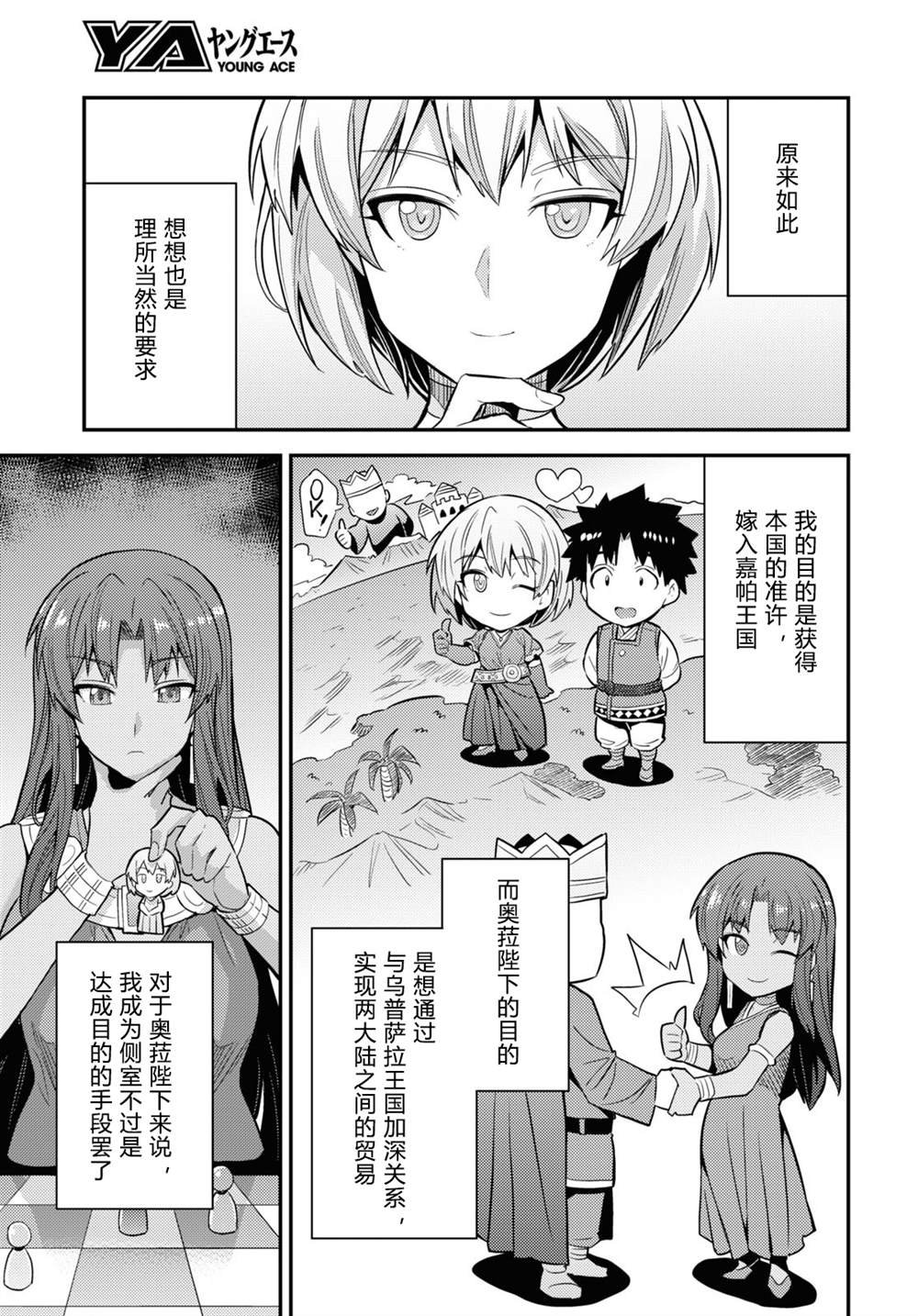第71话