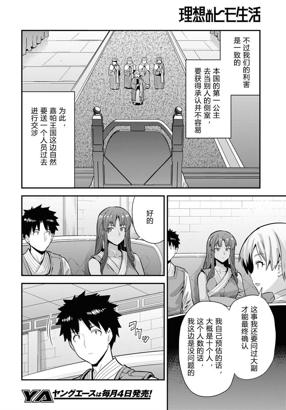 第71话