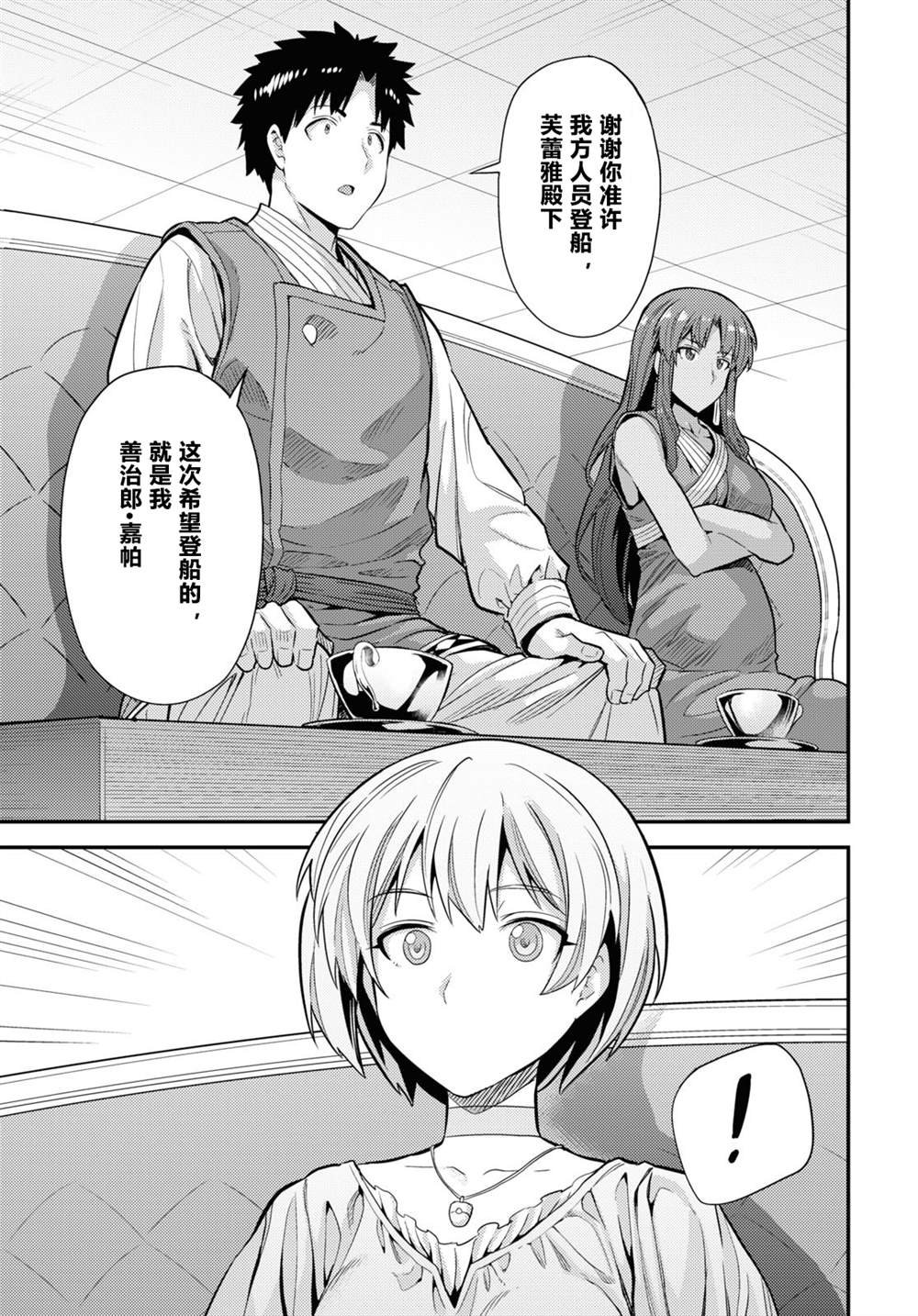 第71话