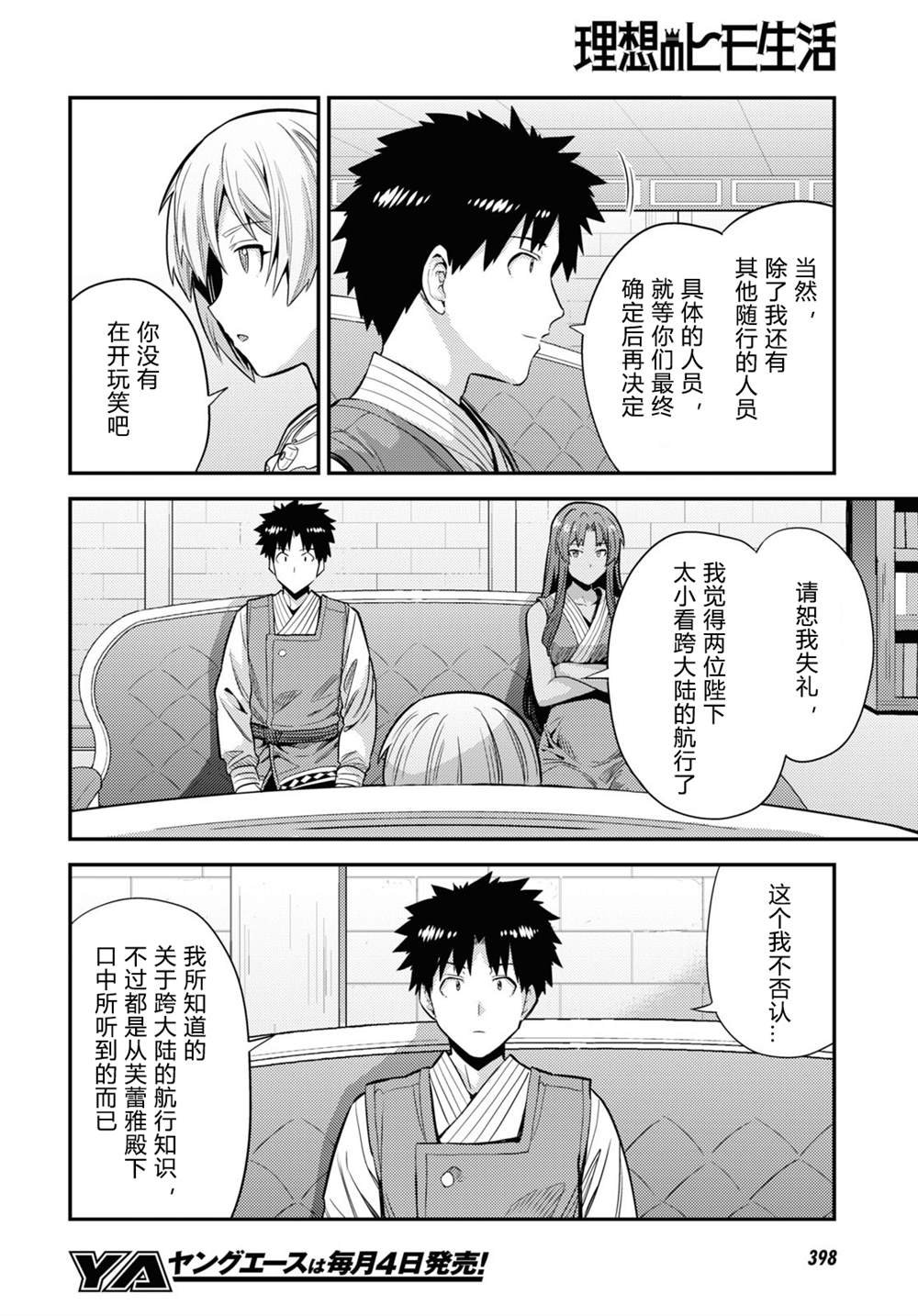 第71话