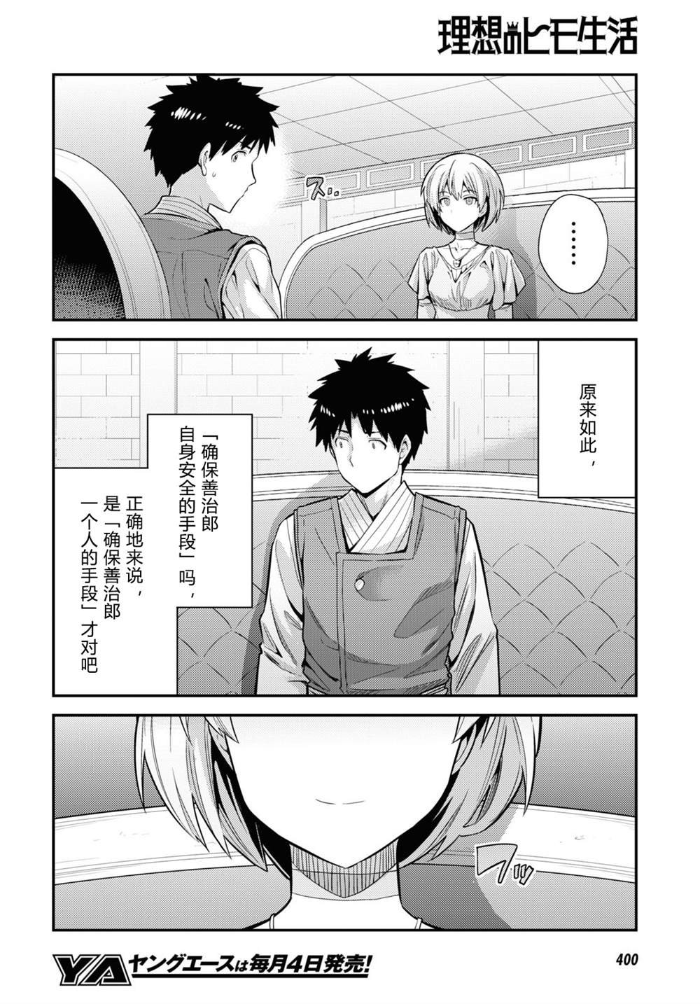 第71话