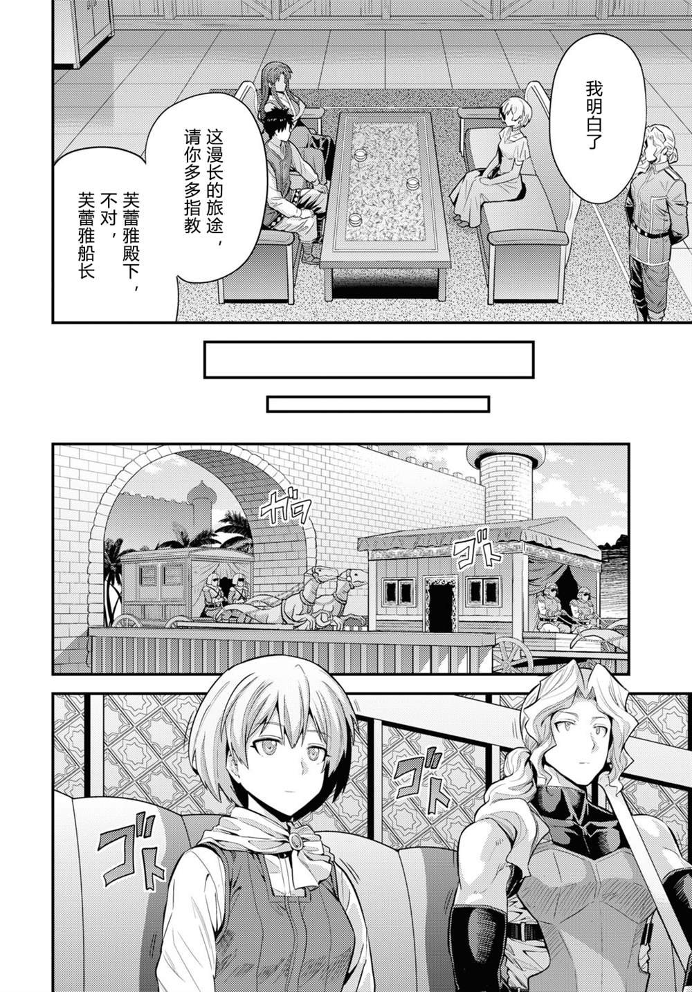 第71话
