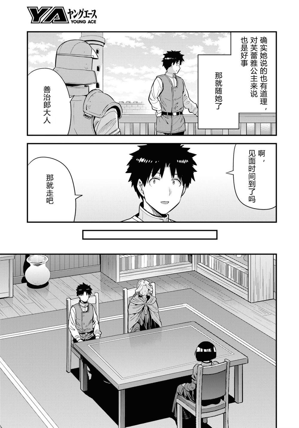 第71话