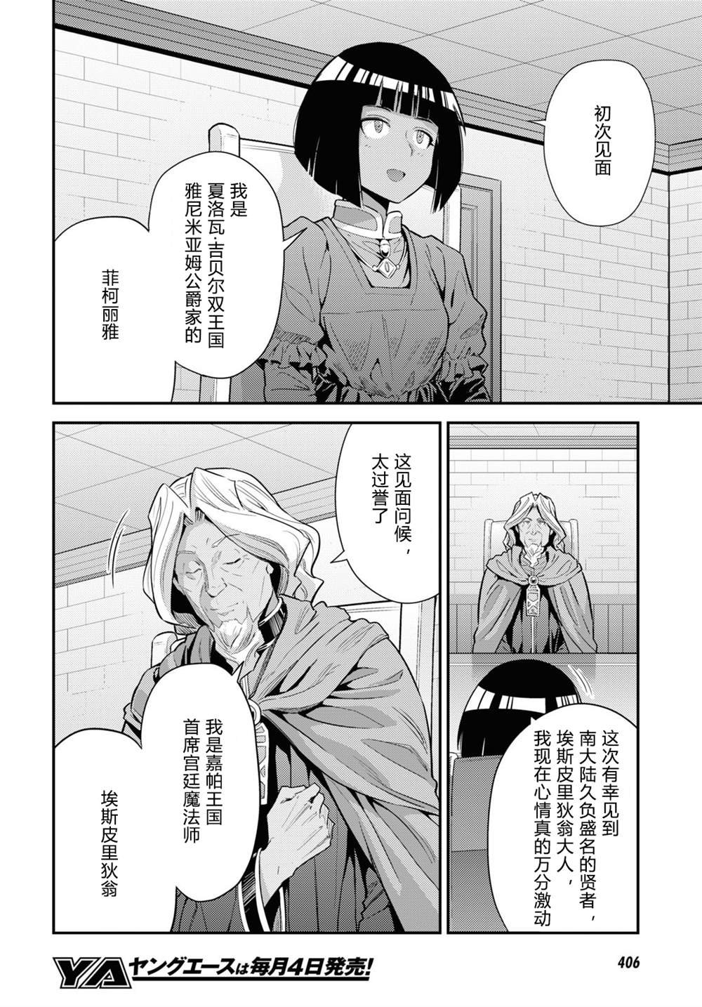 第71话