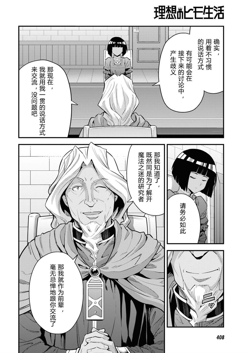 第71话