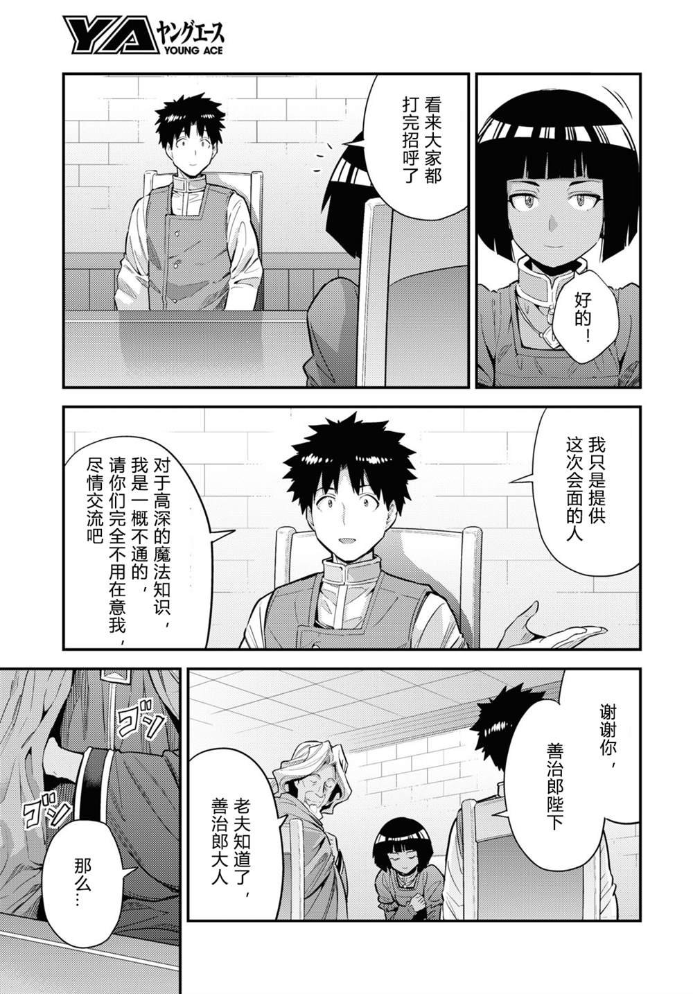 第71话