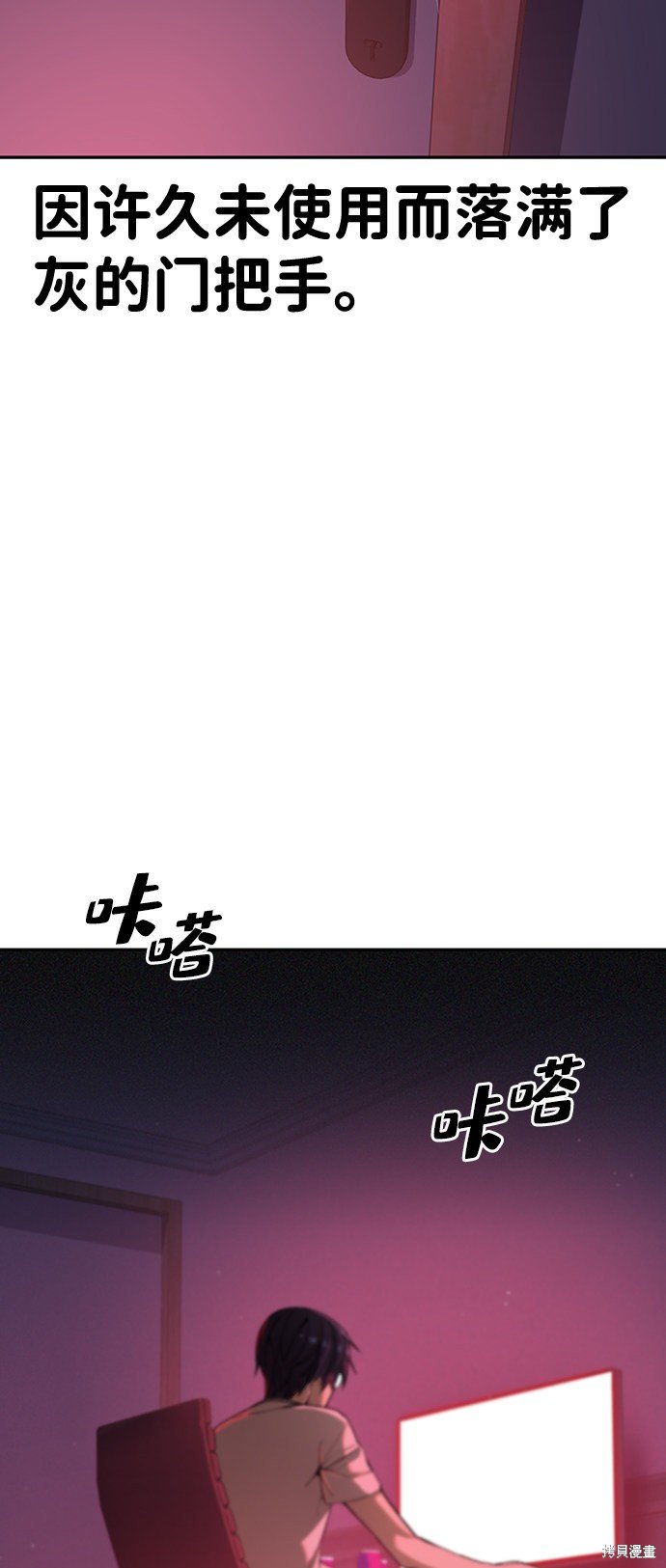 序章