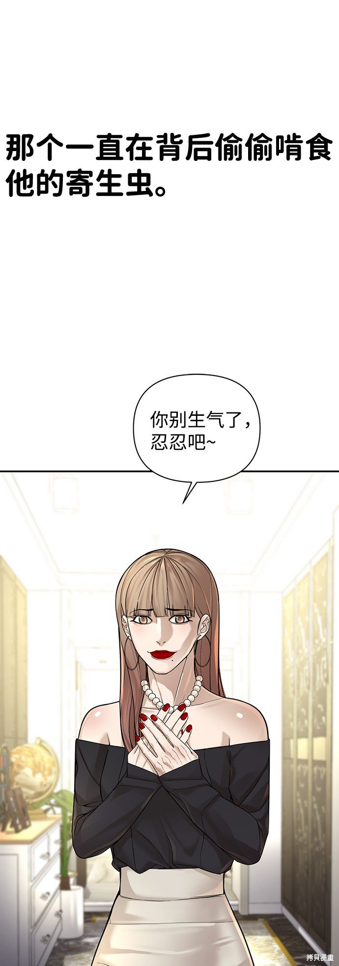 序章