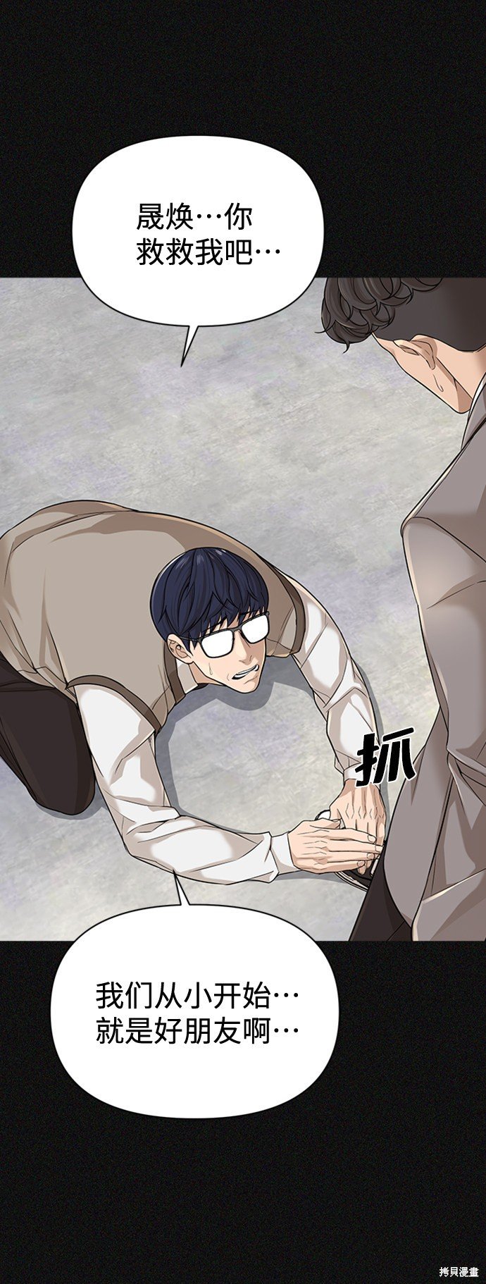 序章