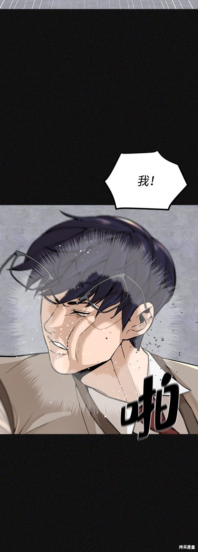 序章