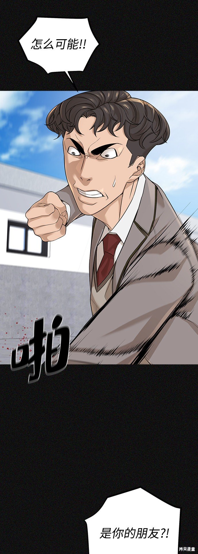 序章