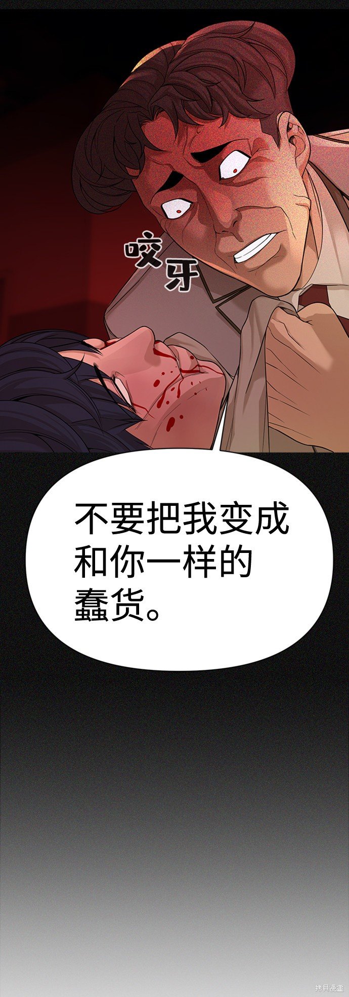 序章