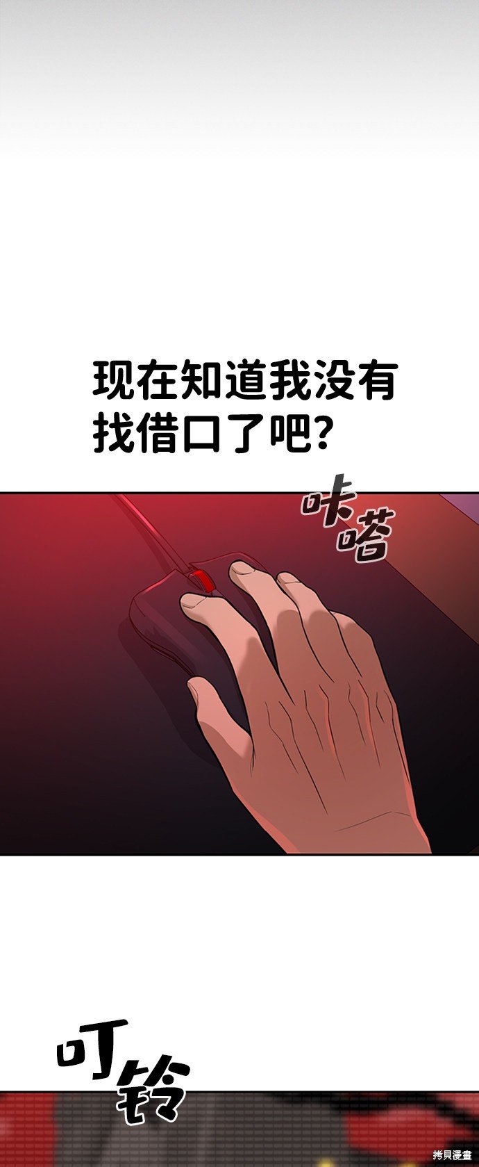 序章