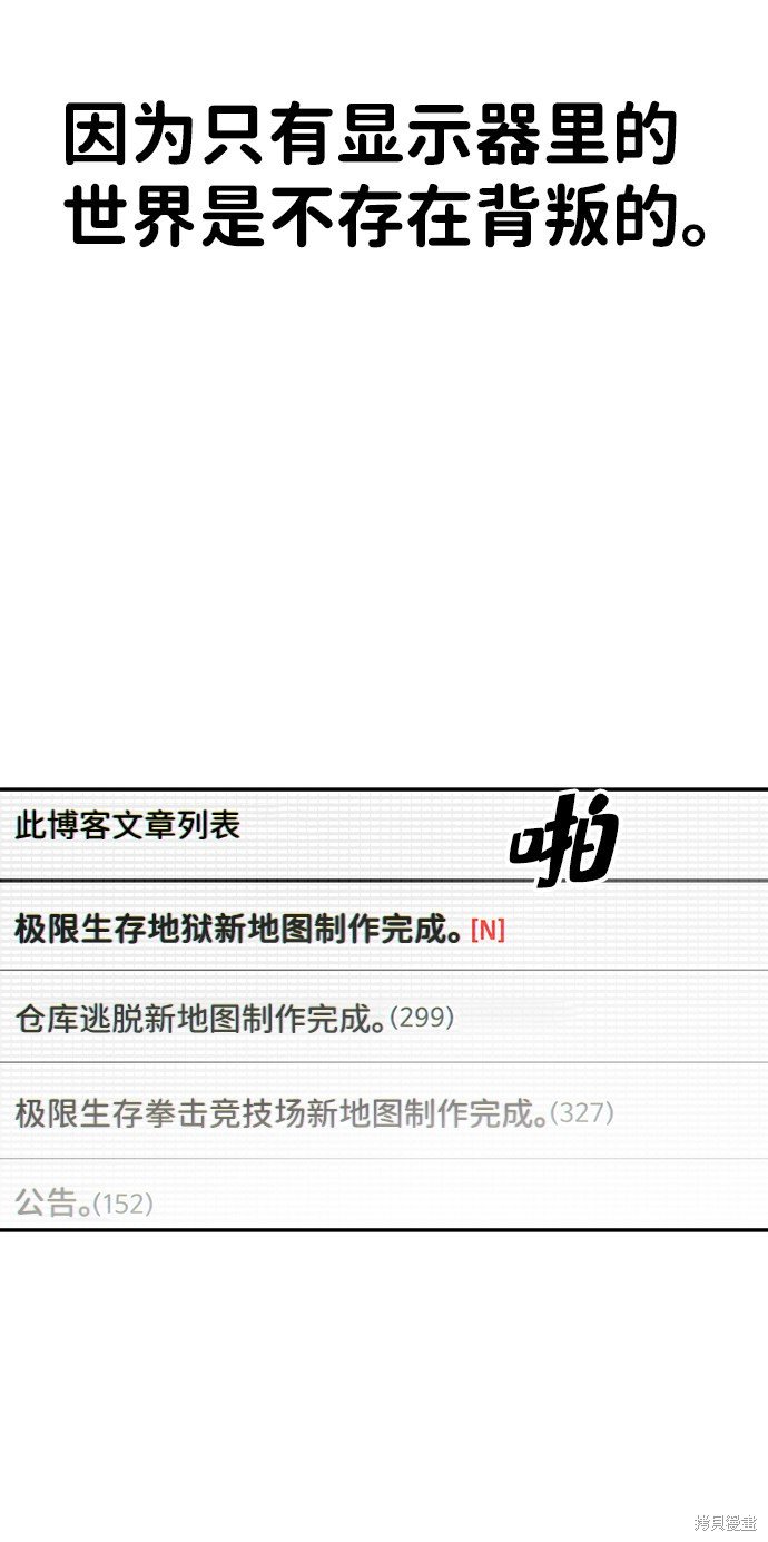 序章