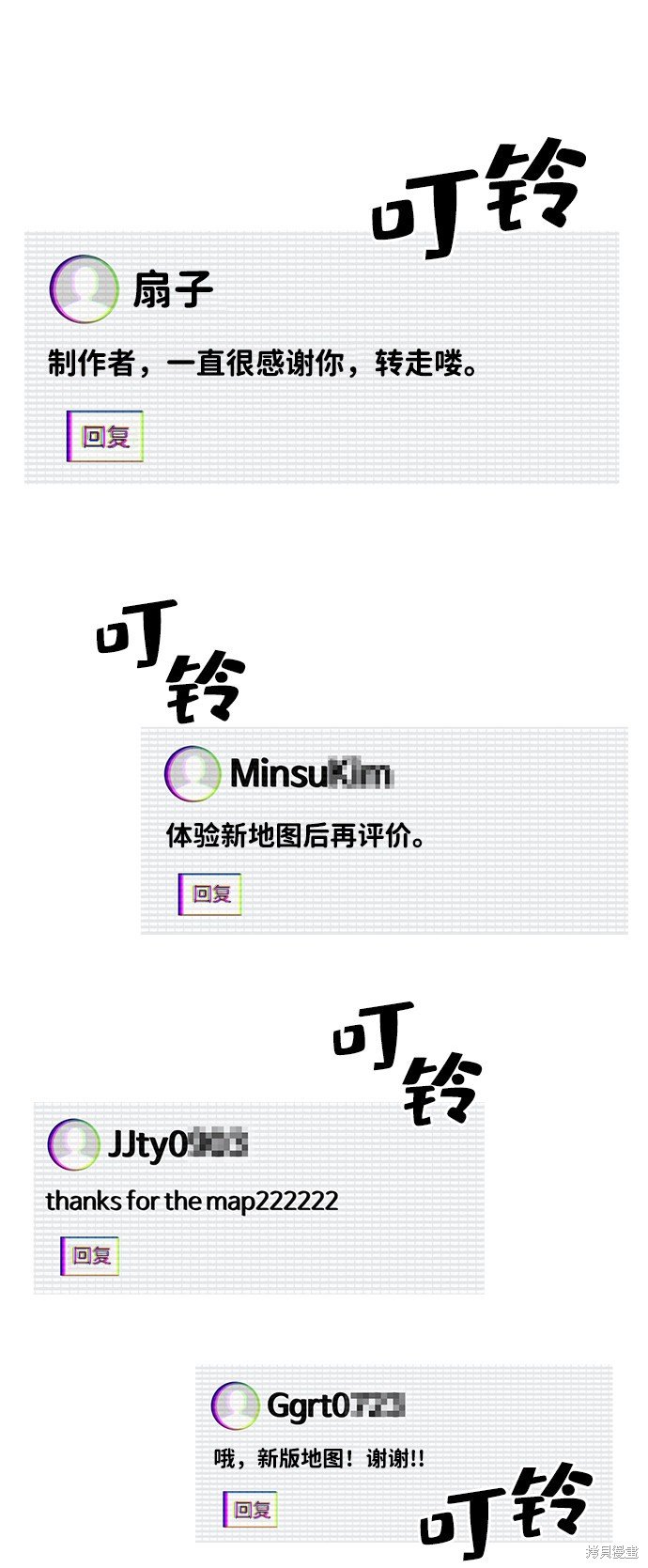 序章