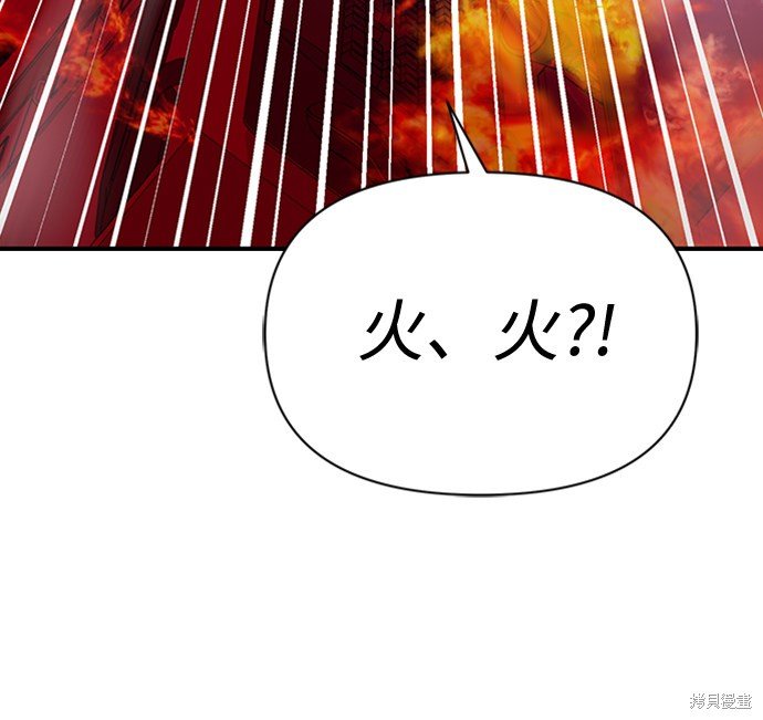 序章