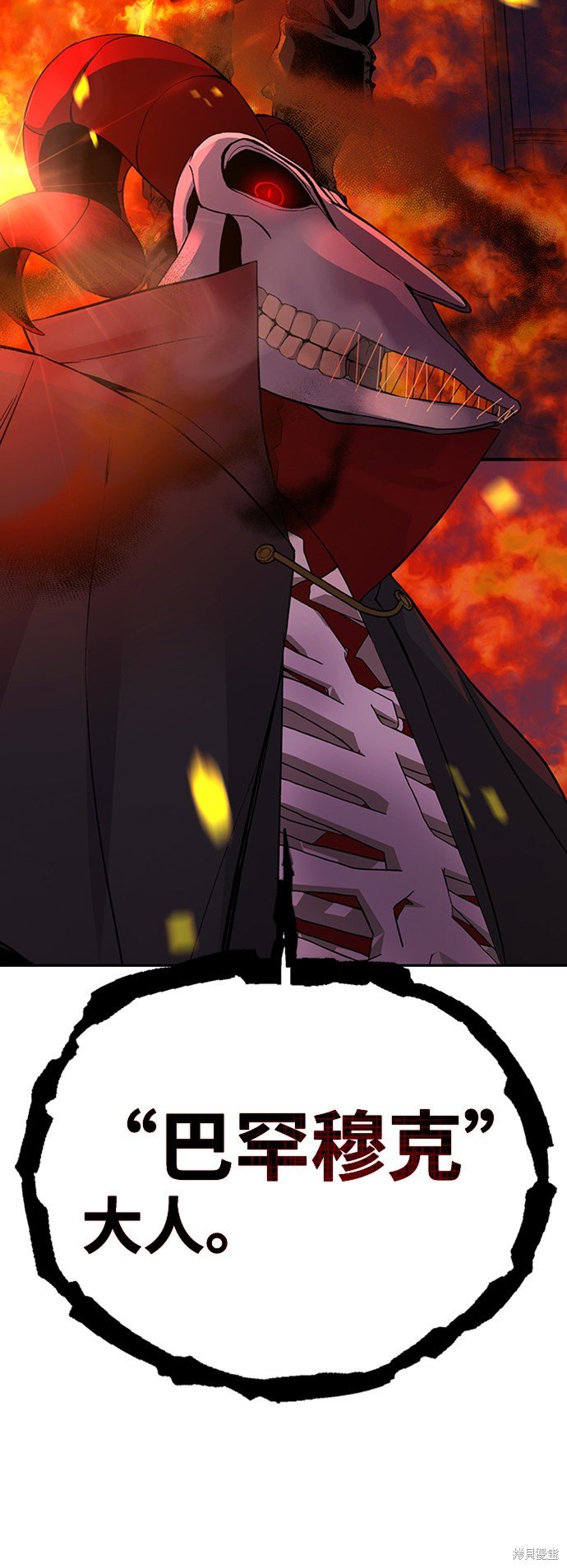 序章