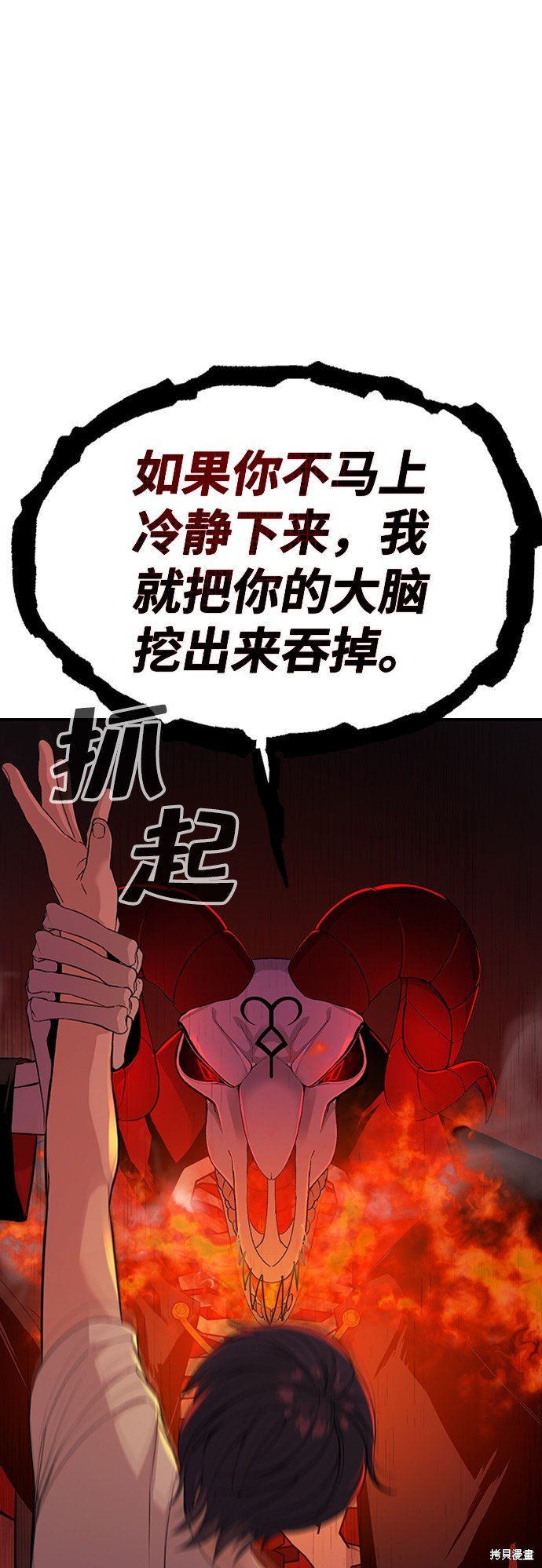 序章