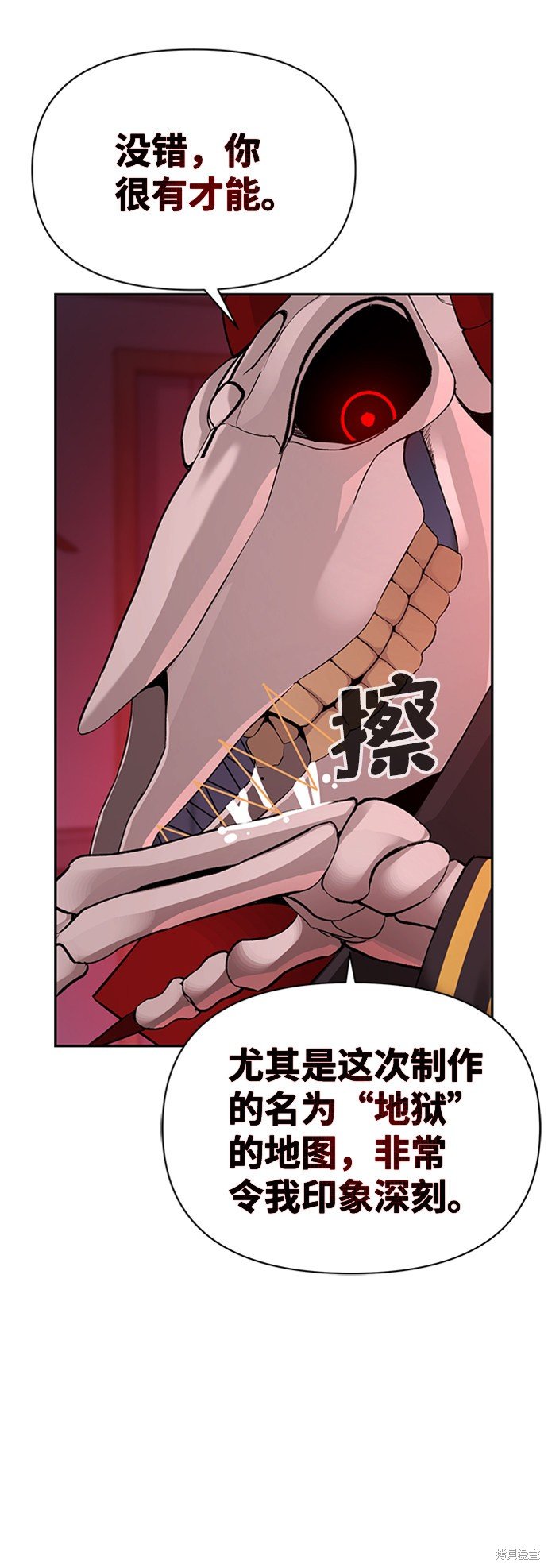 序章
