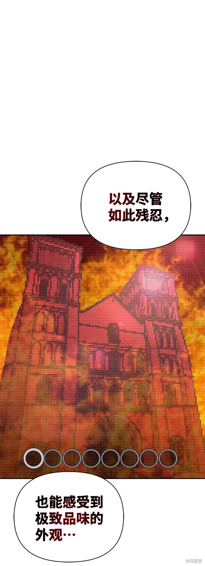 序章