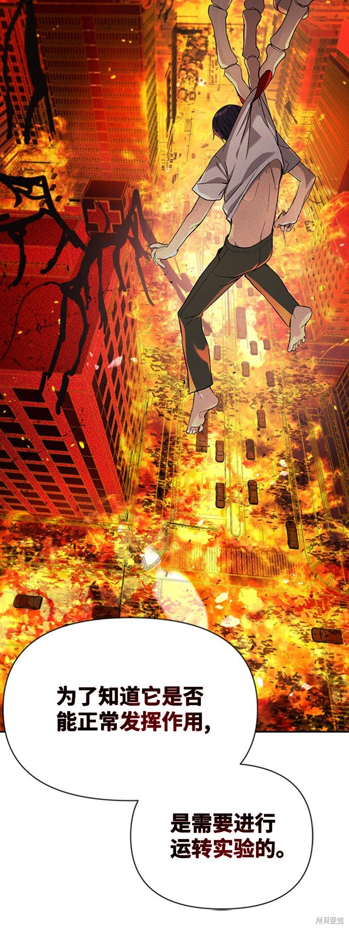 序章