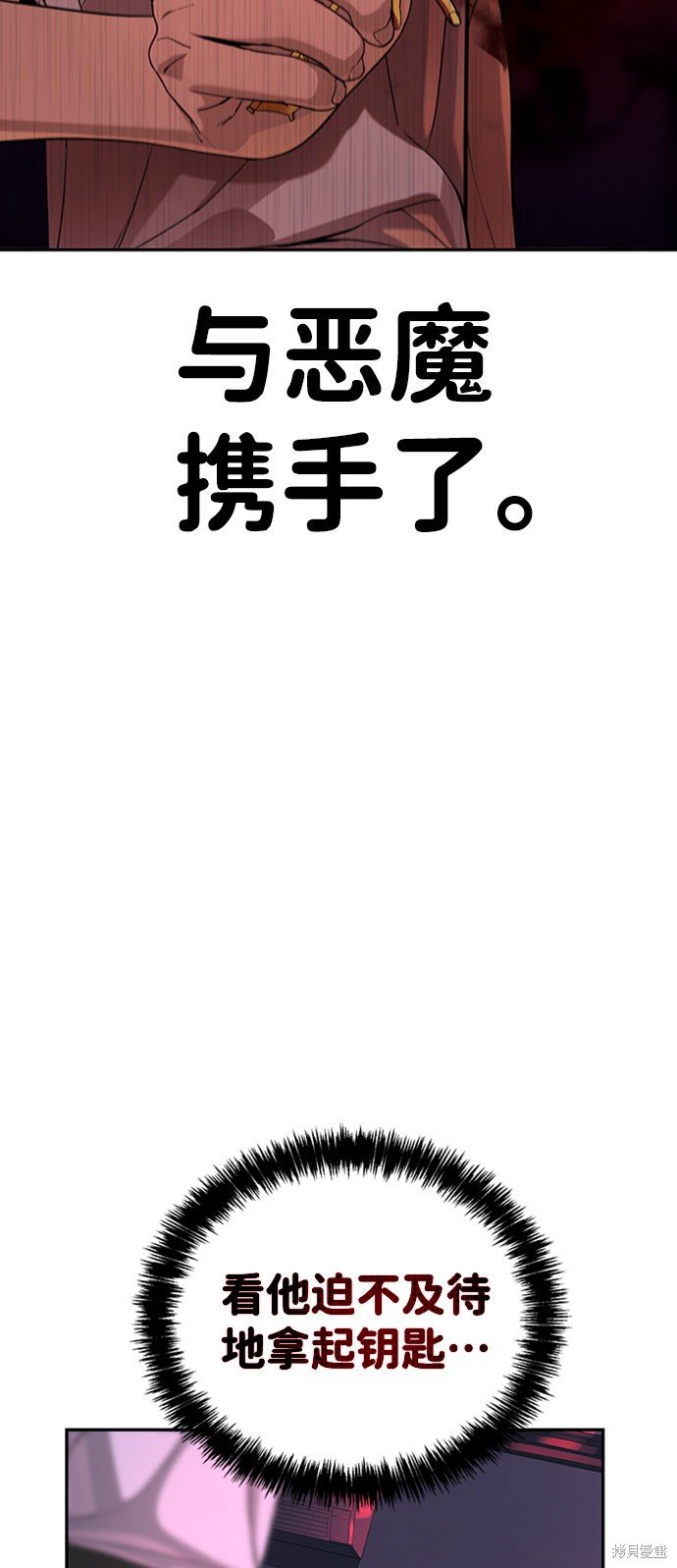序章