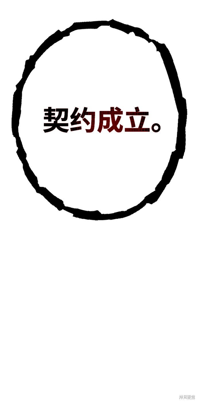序章