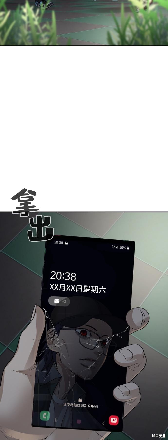 第12话